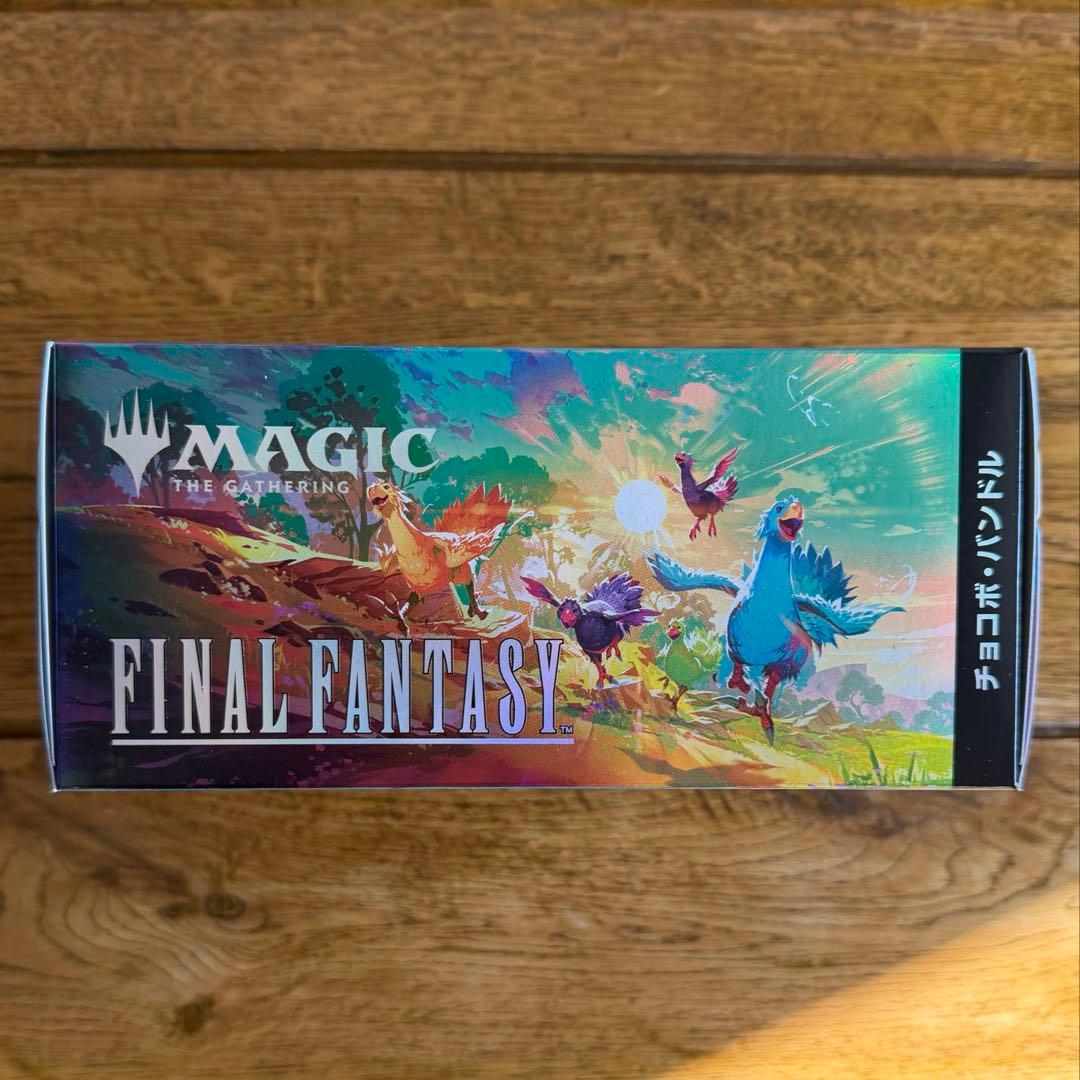 日本語版　FINAL FANTASY チョコボ バンドル　MTG