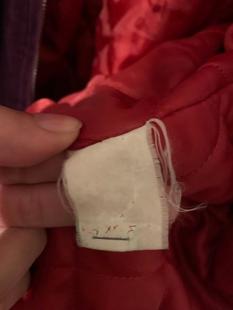 スカジャン　別珍　Lサイズ