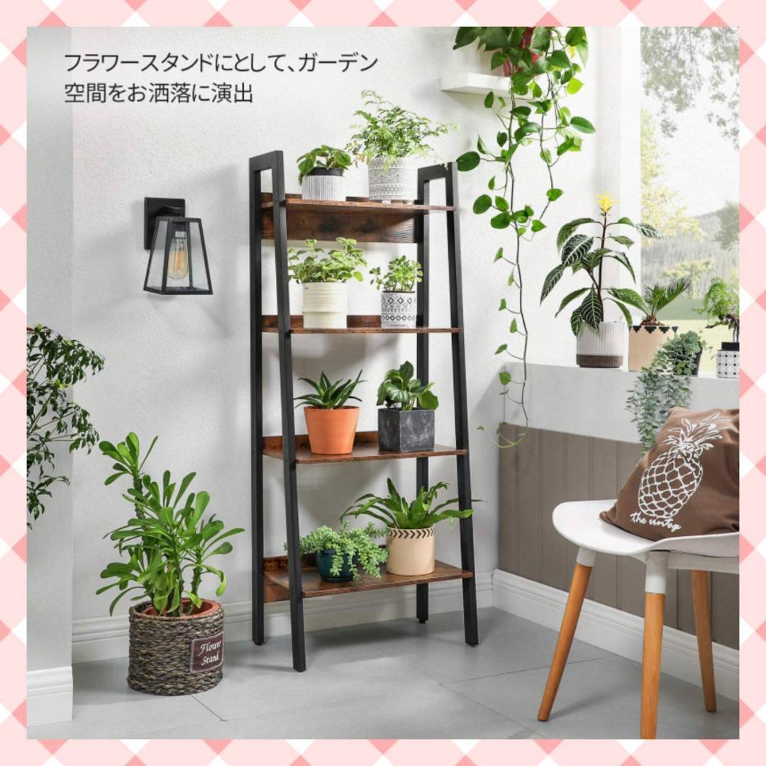 木製オープンラック 4段シェルフ 幅56cm スチール脚 組み立て簡単