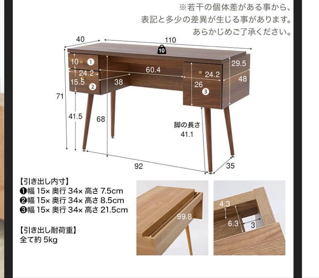 送料込⭐︎LOWYAドレッサーデスク(机のみ)