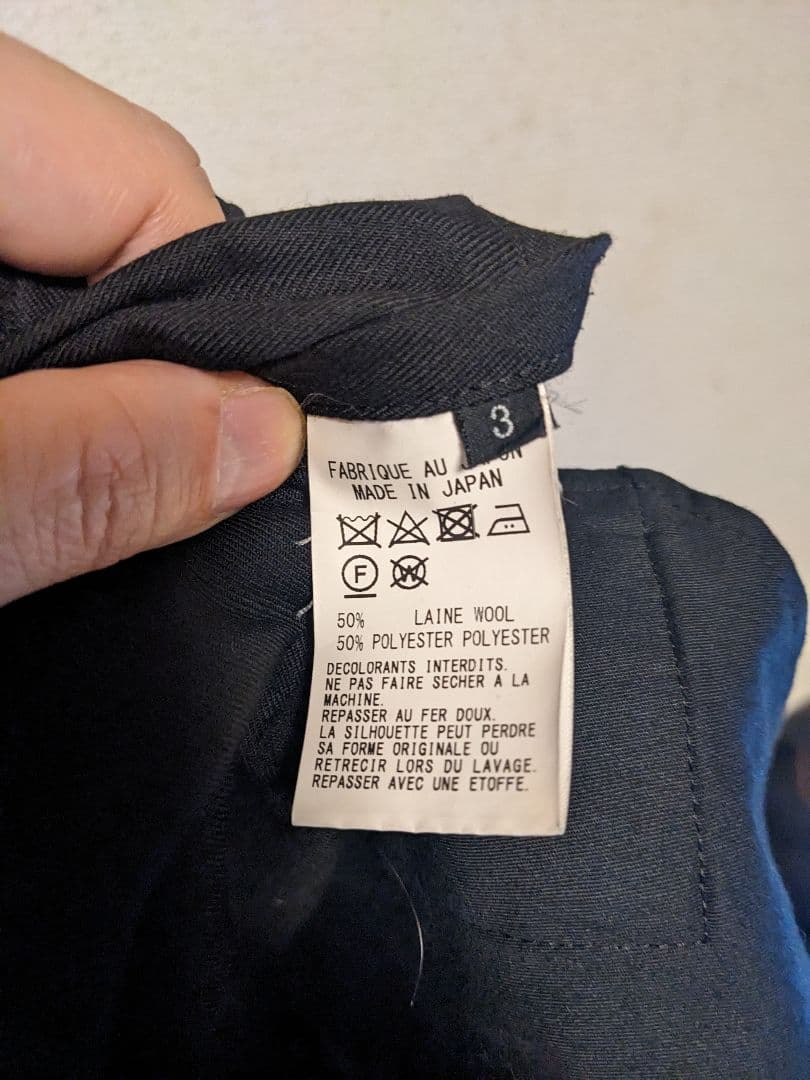 Ground Y 定番パンツスカート