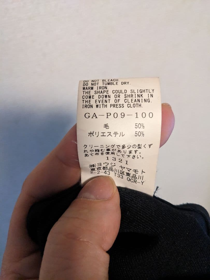 Ground Y 定番パンツスカート