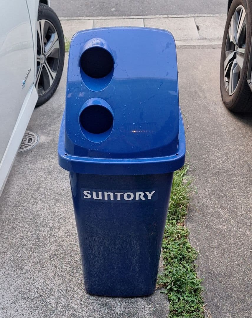 激レア★SUNTORYノベルティ★フタ付き大型ごみ箱★新品未使用