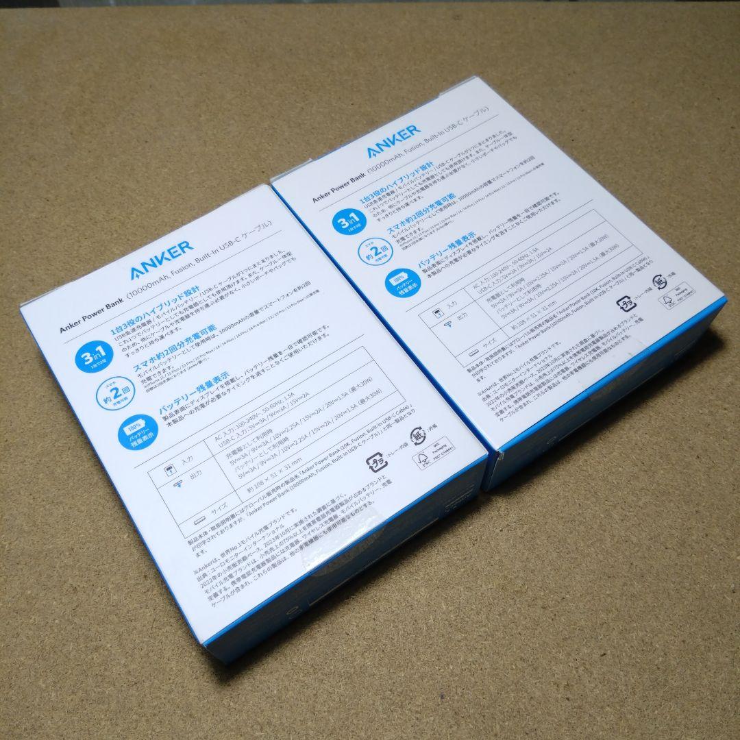 ANKER Power Bank 10000mAh USB-C × ２台セット