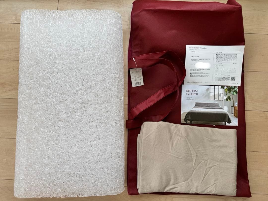 正規品　BRAIN SLEEP ピロー HIGH ＋カバー・バッグ付き