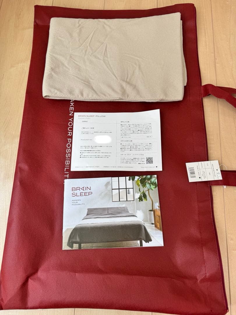 正規品　BRAIN SLEEP ピロー HIGH ＋カバー・バッグ付き