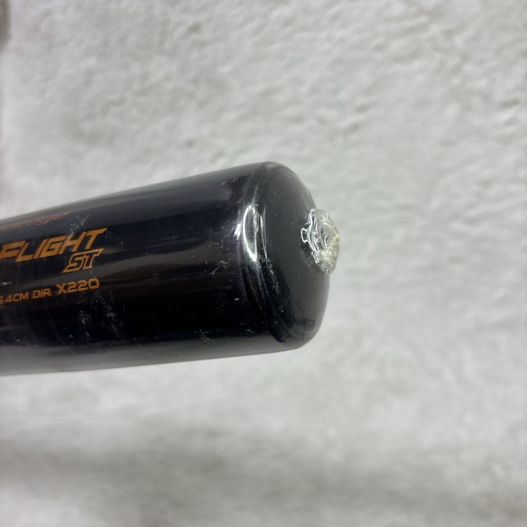 SSK ビートフライト BEATFLIGHT ST 新基準84cm 硬式　野球