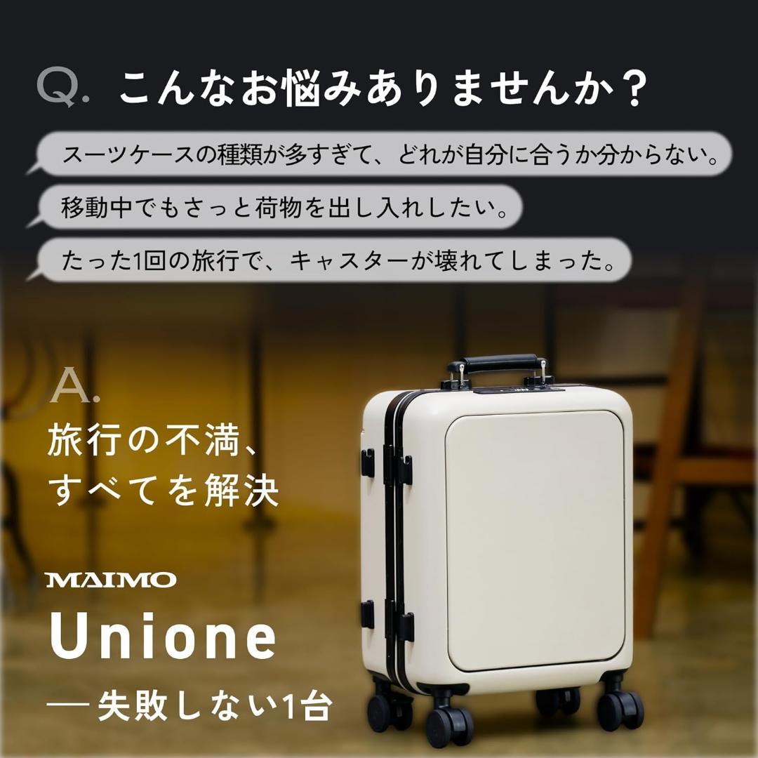 [MAIMO] スーツケース 機内持ち込み Sサイズ フロントオープン