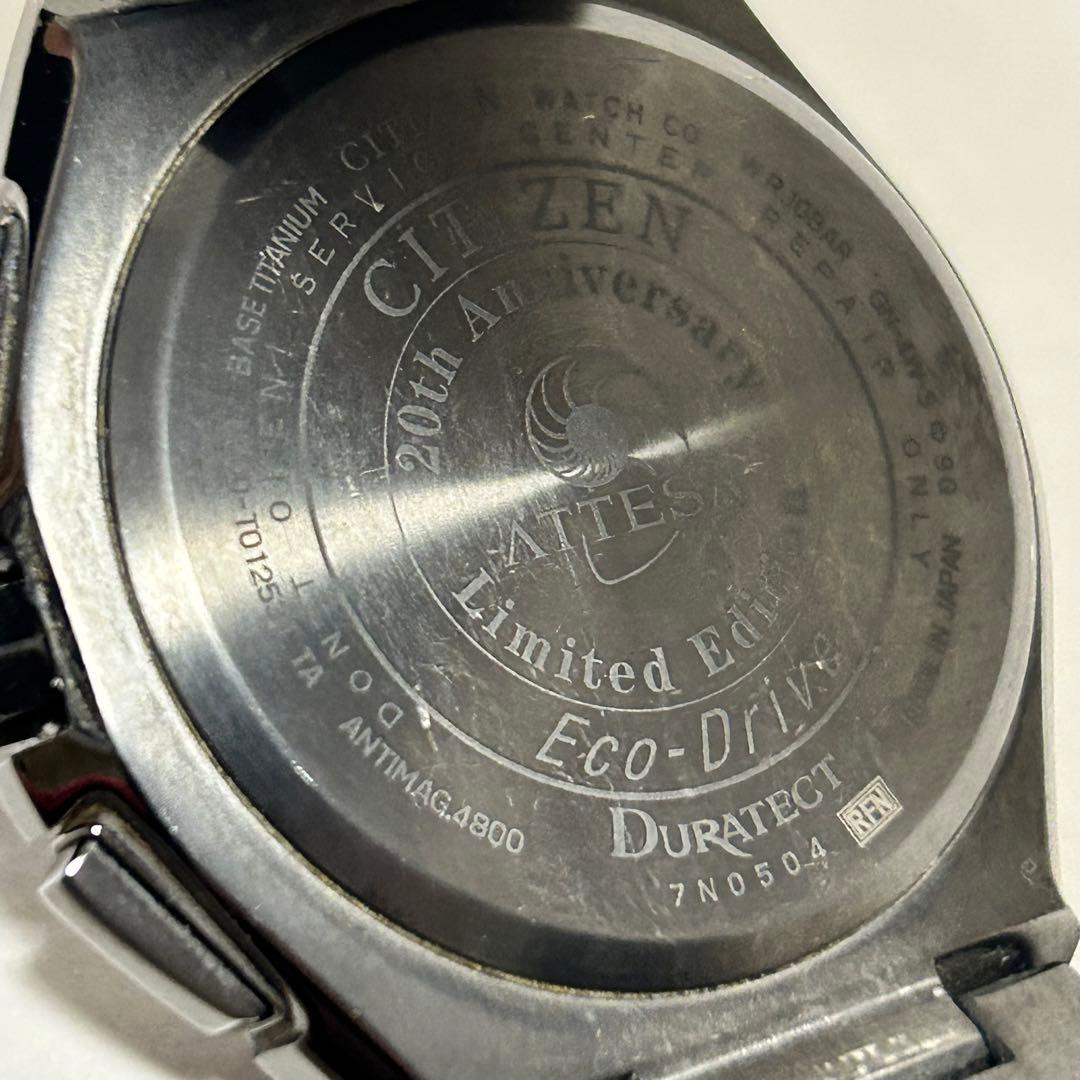 稼働 シチズン アテッサ エコドライブ チタン 20周年限定 ジェットセッター