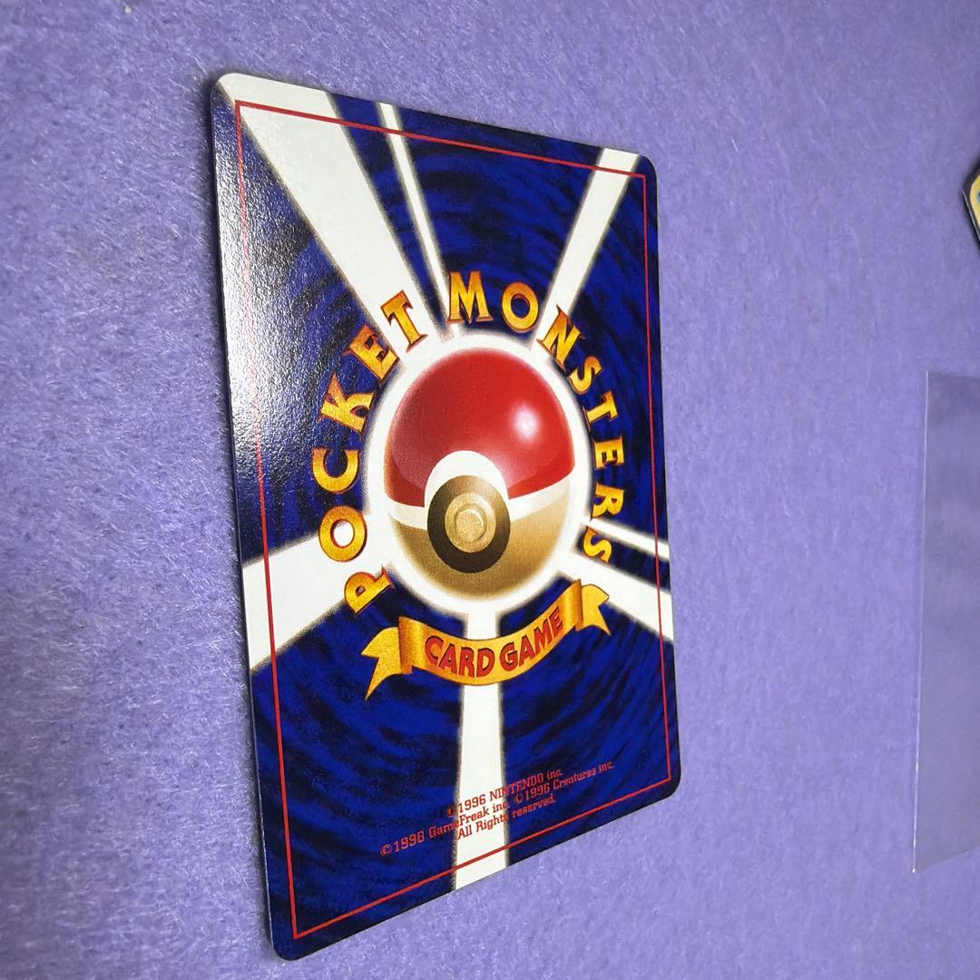 ⭐︎美品）　旧裏　カスミのなみだ