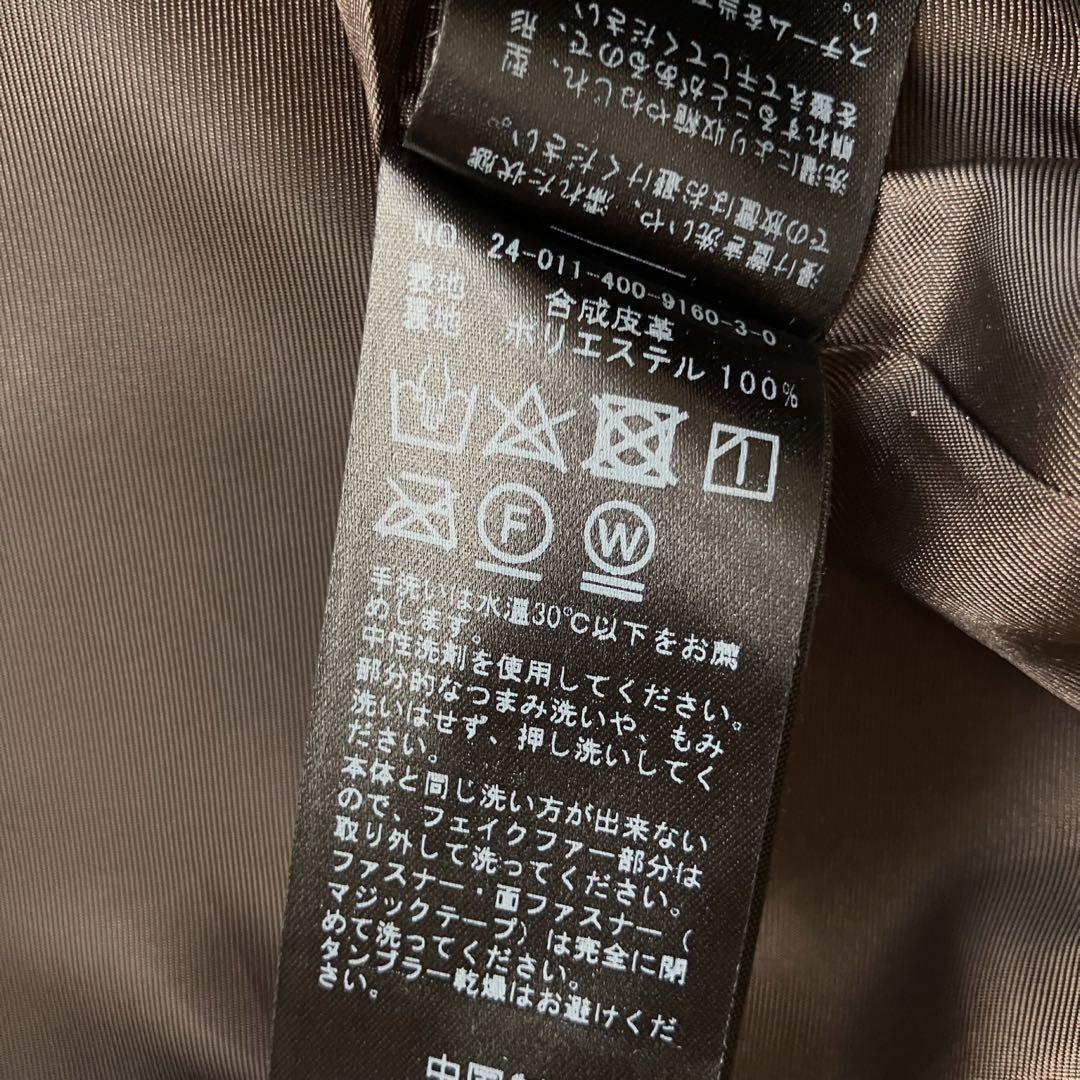 【2024AW】 ウォッシャブルフェイクレザーファー襟付カバーオール ブラウン