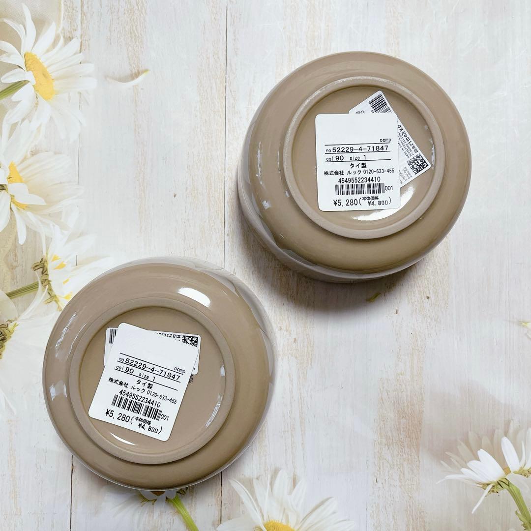 ♡マリメッコ　ボウル　500ml ウニッコ　北欧　テラコッタ　食器　完売品