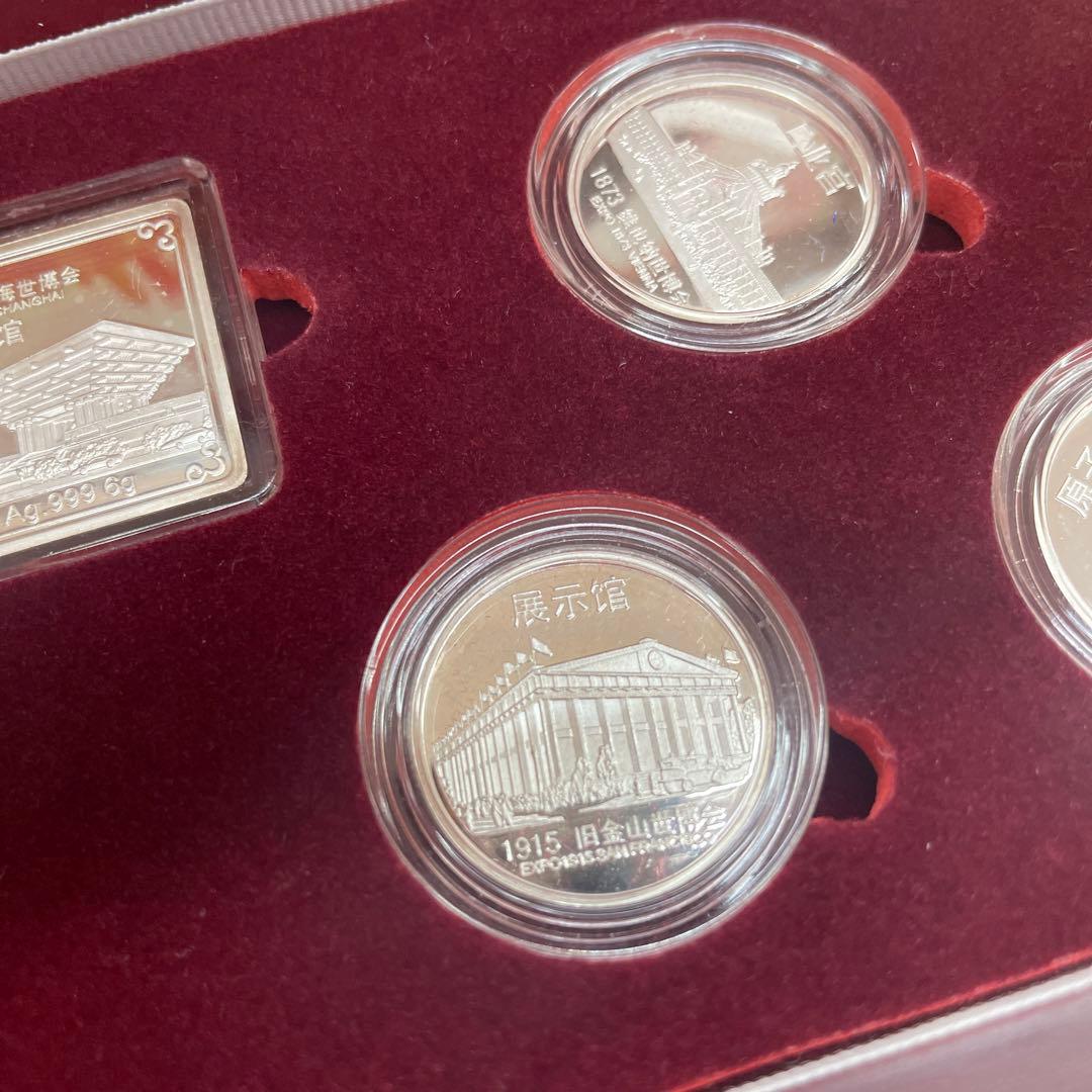 上海国際博覧会　2010年　シルバーメダルセット　希少