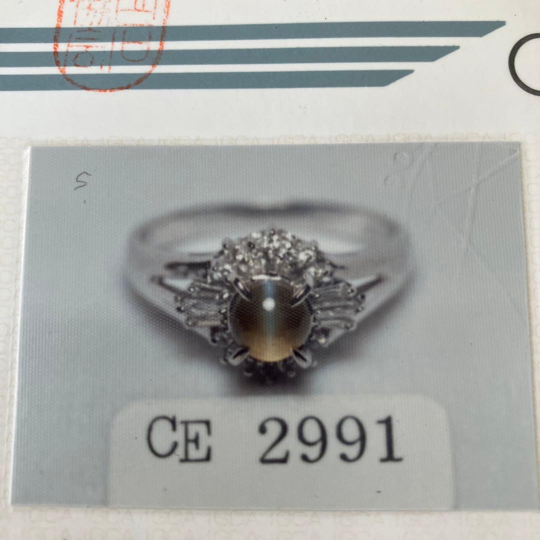 ♡*り様 天然　クリソベリル　キャッツアイ指輪