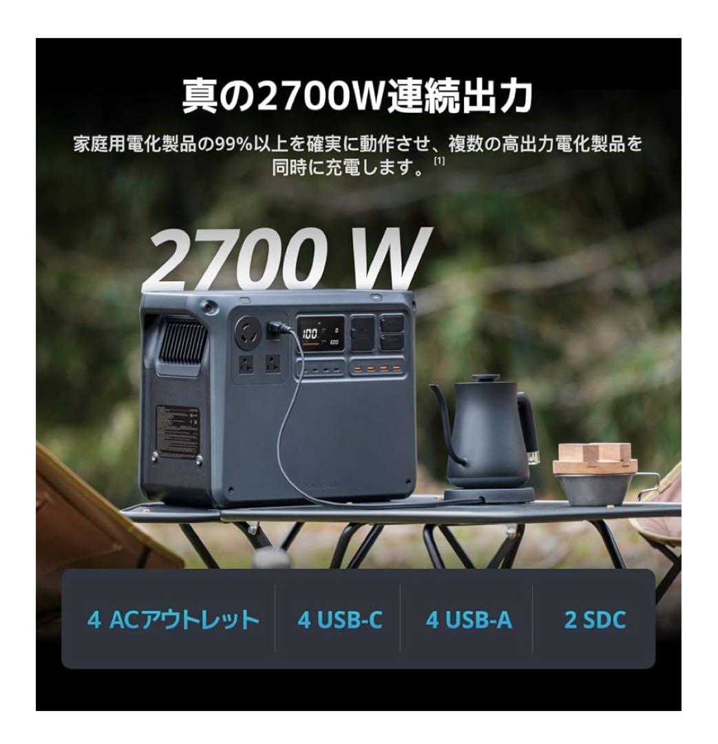DJI Power 2000 ポータブル電源2048Wh 2700W