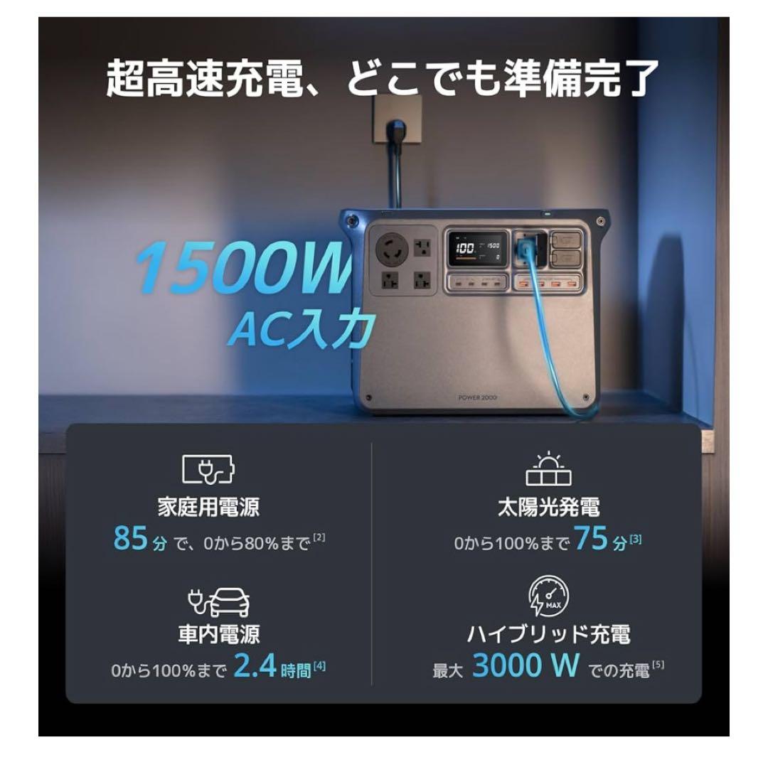 DJI Power 2000 ポータブル電源2048Wh 2700W