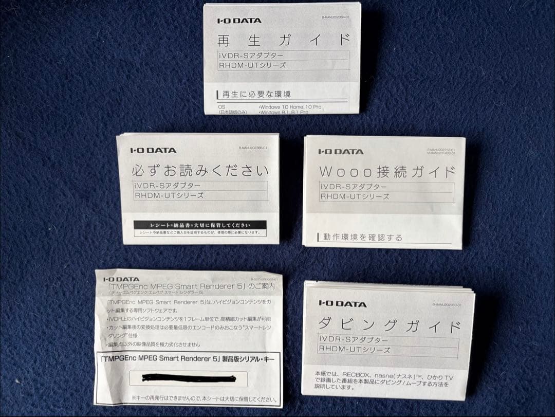 iodata RHDM-UT/TEV5 ジャンク扱い