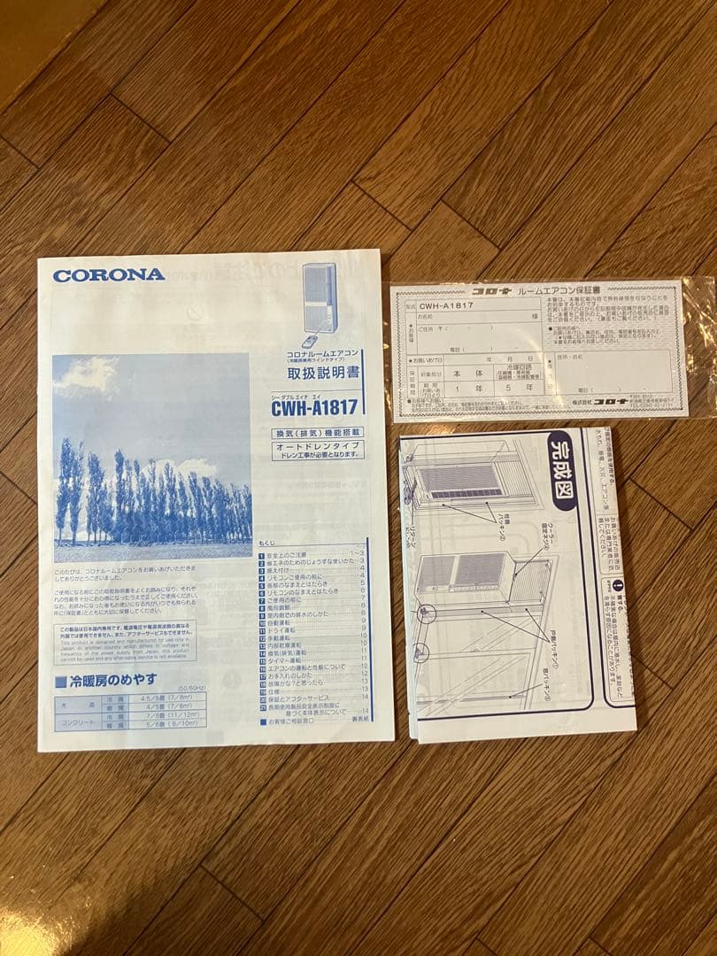 【RAY】窓用ルームエアコン CWH-A1817⭐︎ 冷暖房兼用