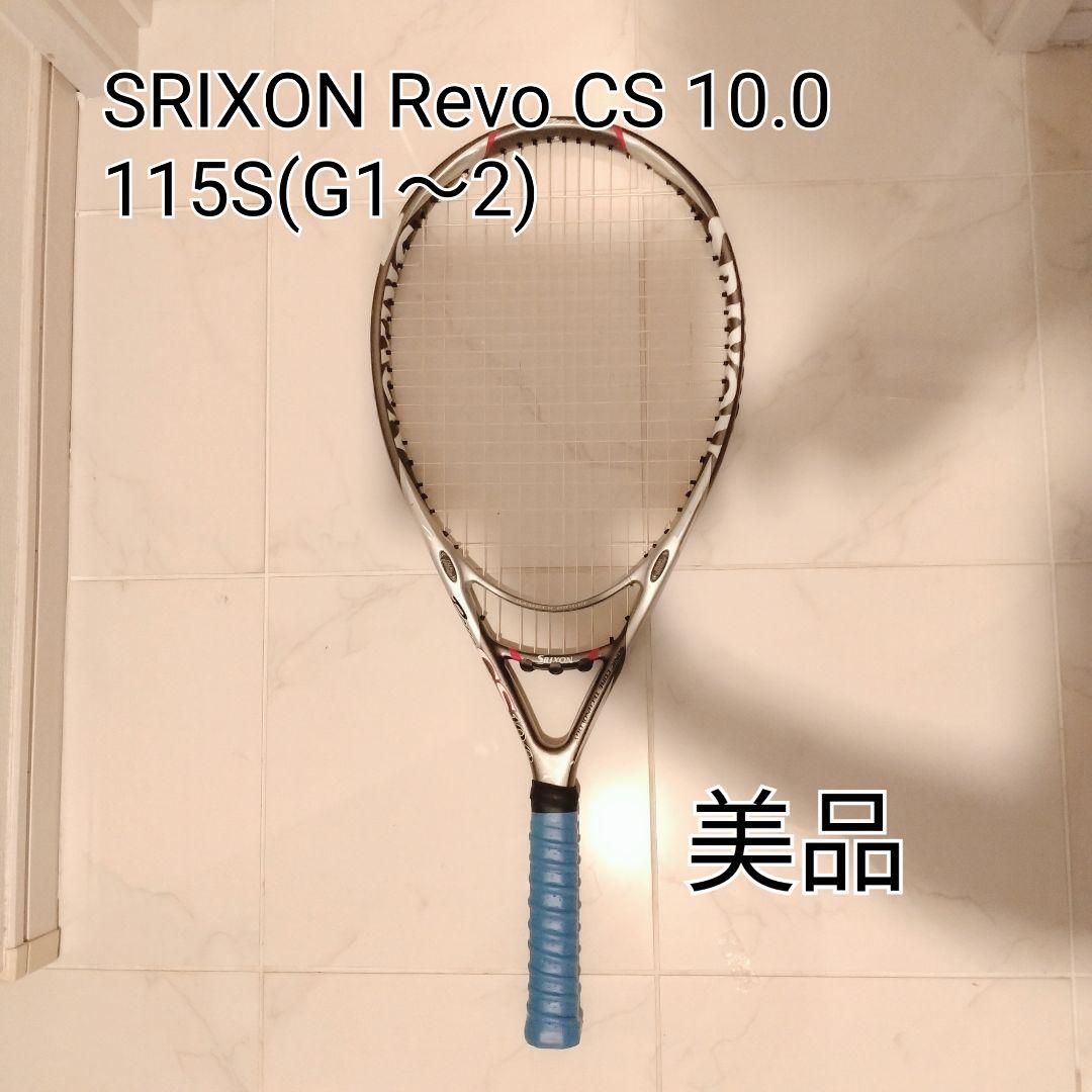 テニス硬式ラケット　SRIXON Revo CS 10.0 115S(G1～2)