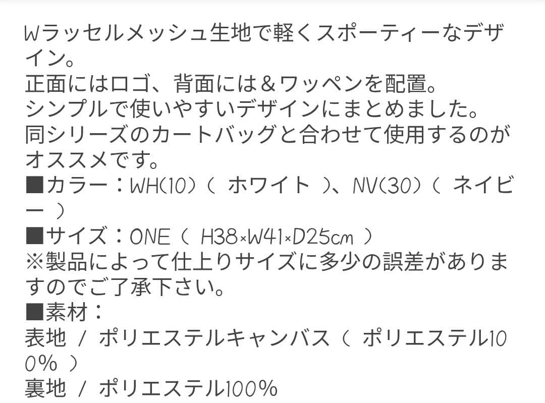 susu！！and per seメッシュバッグ スポーツ ゴルフ バック
