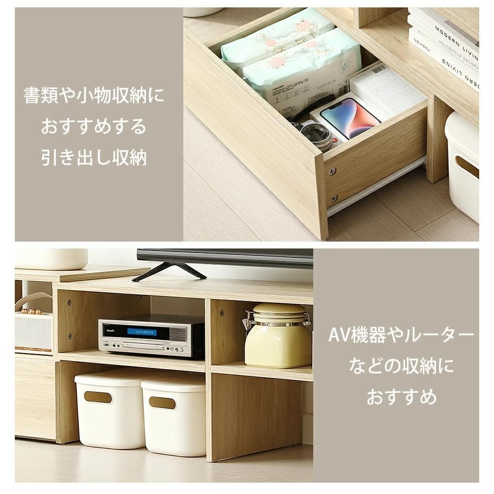 テレビ台 ローボード コーナーテレビ台 伸縮自由 幅93～172　NATURAL