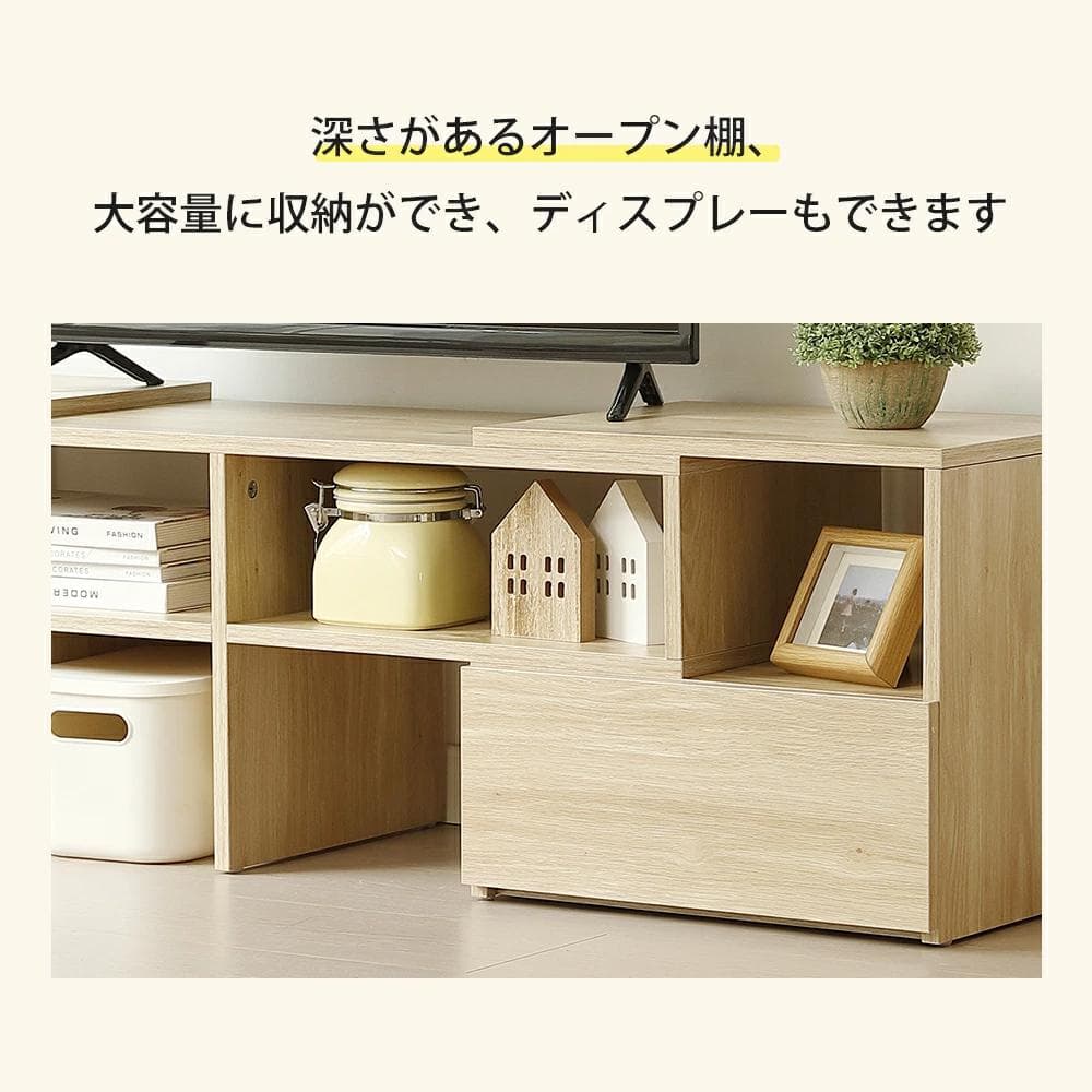 テレビ台 ローボード コーナーテレビ台 伸縮自由 幅93～172　NATURAL