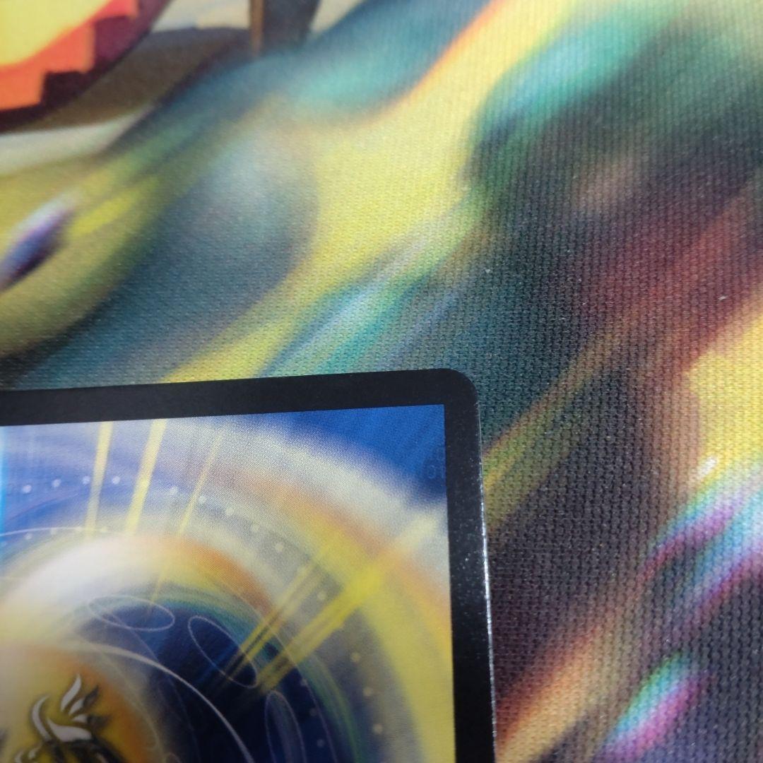 神聖龍エモーショナル・ハードコア 金トレジャー。