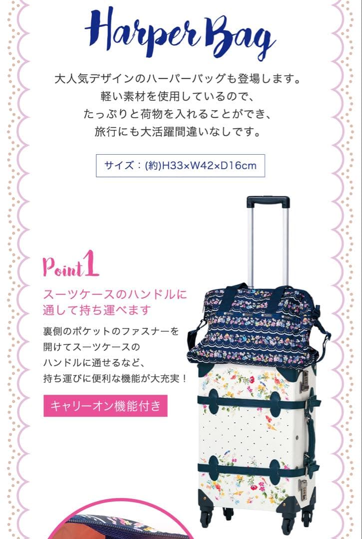 チェスティ レスポートサック ボストンバック　lesportsac chesty