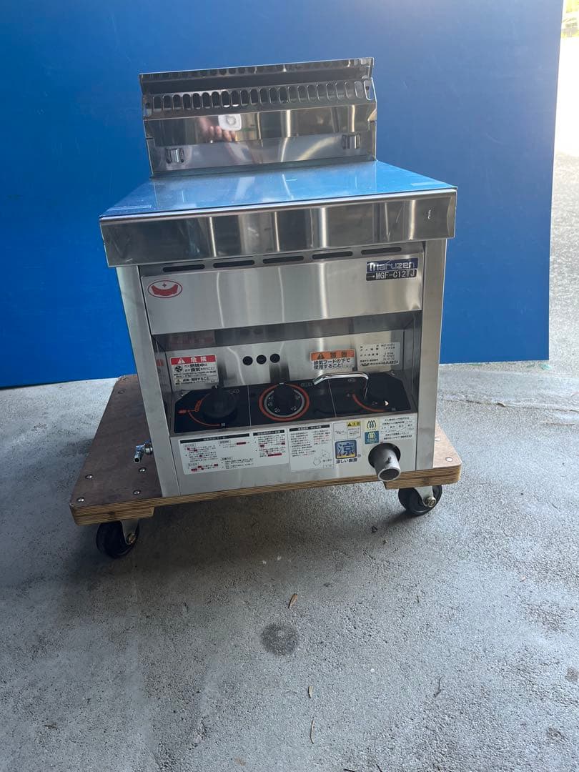 マルゼン卓上型、ガス式フライヤー　型式MGF-C12 TJ ガス種LPG
