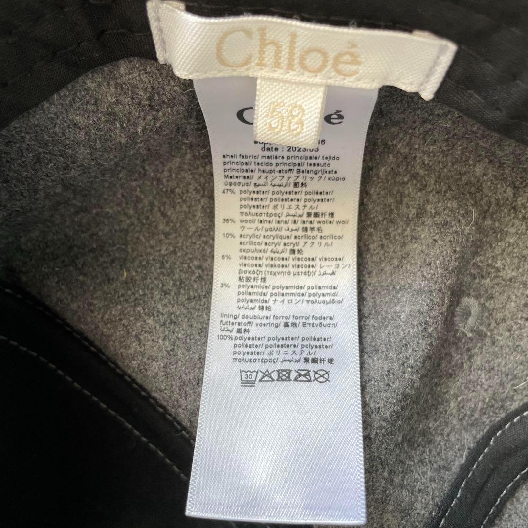 Chloe クロエ メルトン　キャップ 帽子58 グレー系