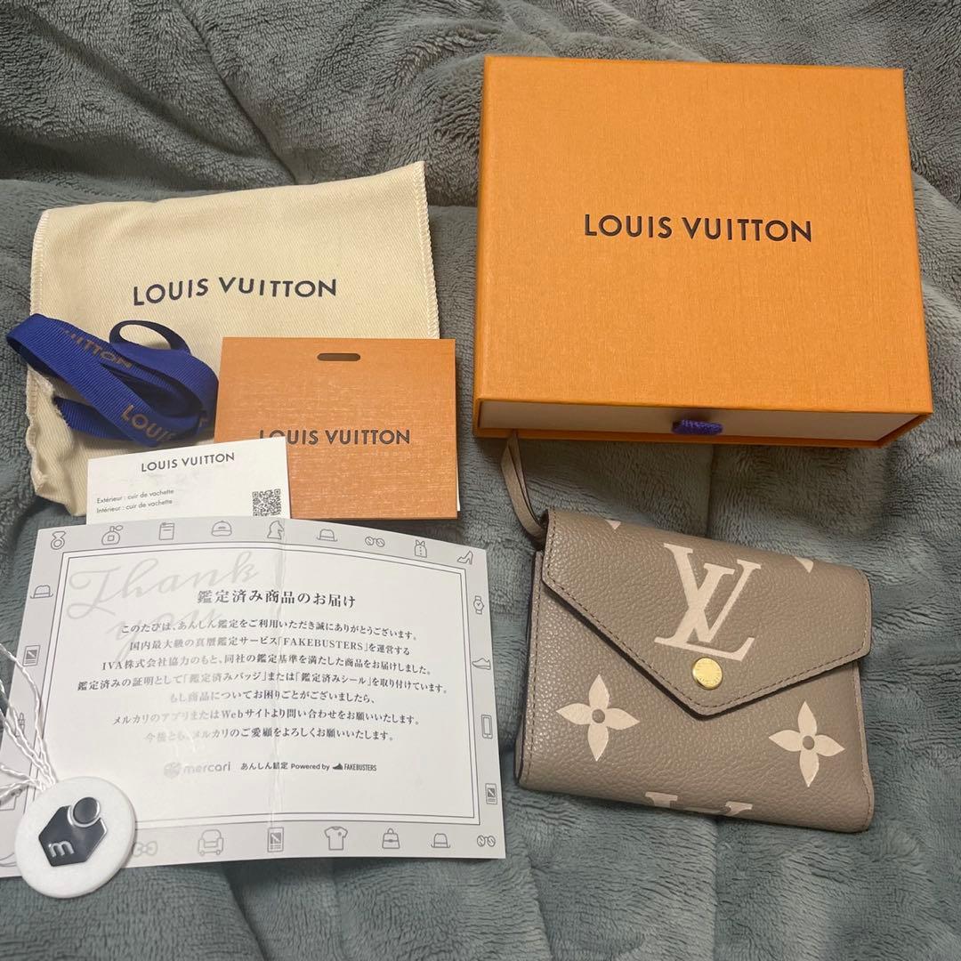 ルイヴィトン　ポルトフォイユ・ヴィクトリーヌ　トゥルトレールクレーム