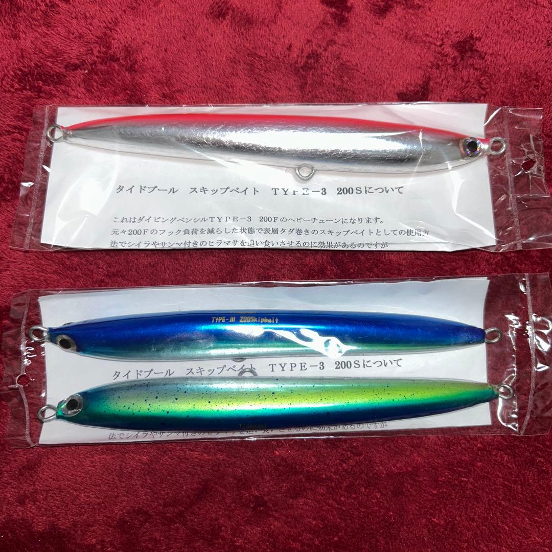 【希少品】　タイドプール　TYPE3 シンキングペンシル　スキップベイト