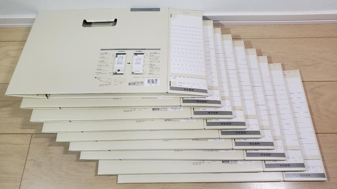 中学受験テキスト＆過去問対策に！ファイルボックス－ＦＳ 34冊＋おまけ