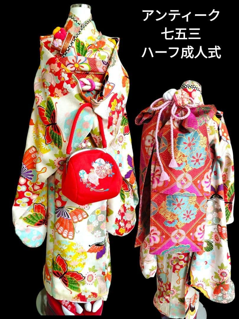 専用です☆大正浪漫アンティーク白系の着物にだらりの帯セット☆七五三ハーフ成人式