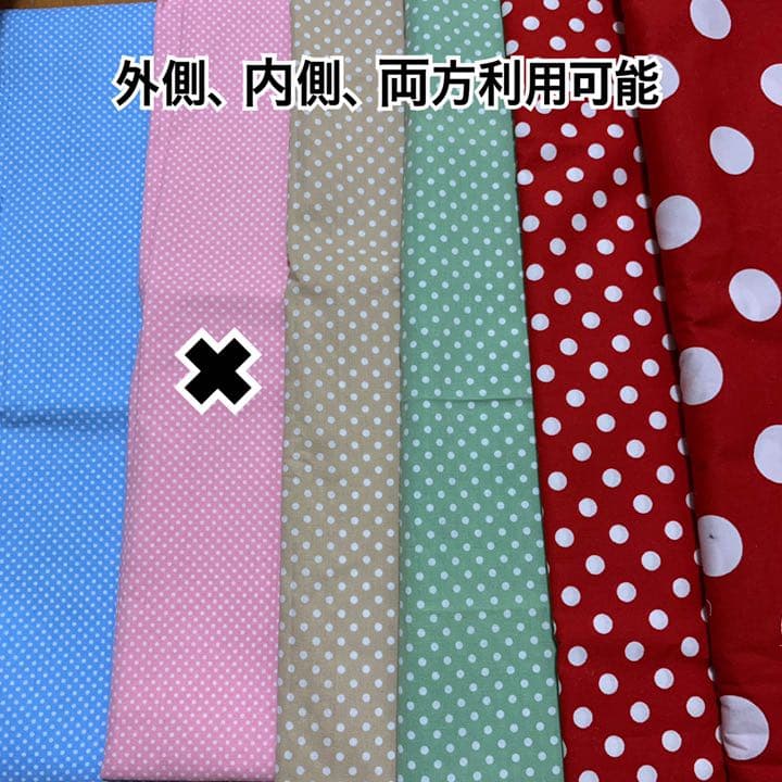 【外側生地ページ①】オーダー用