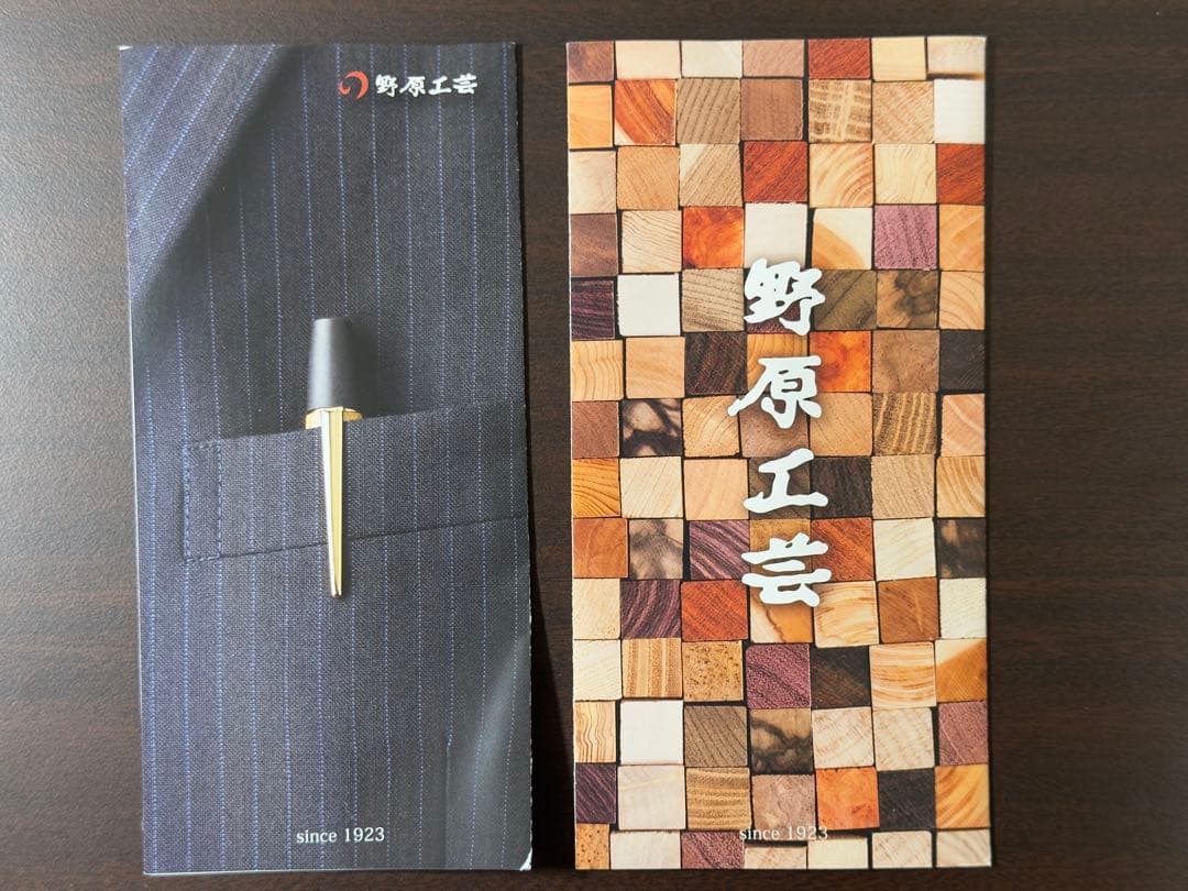 野原工芸　欅（けやき）　新型　シャープペンシル　MP