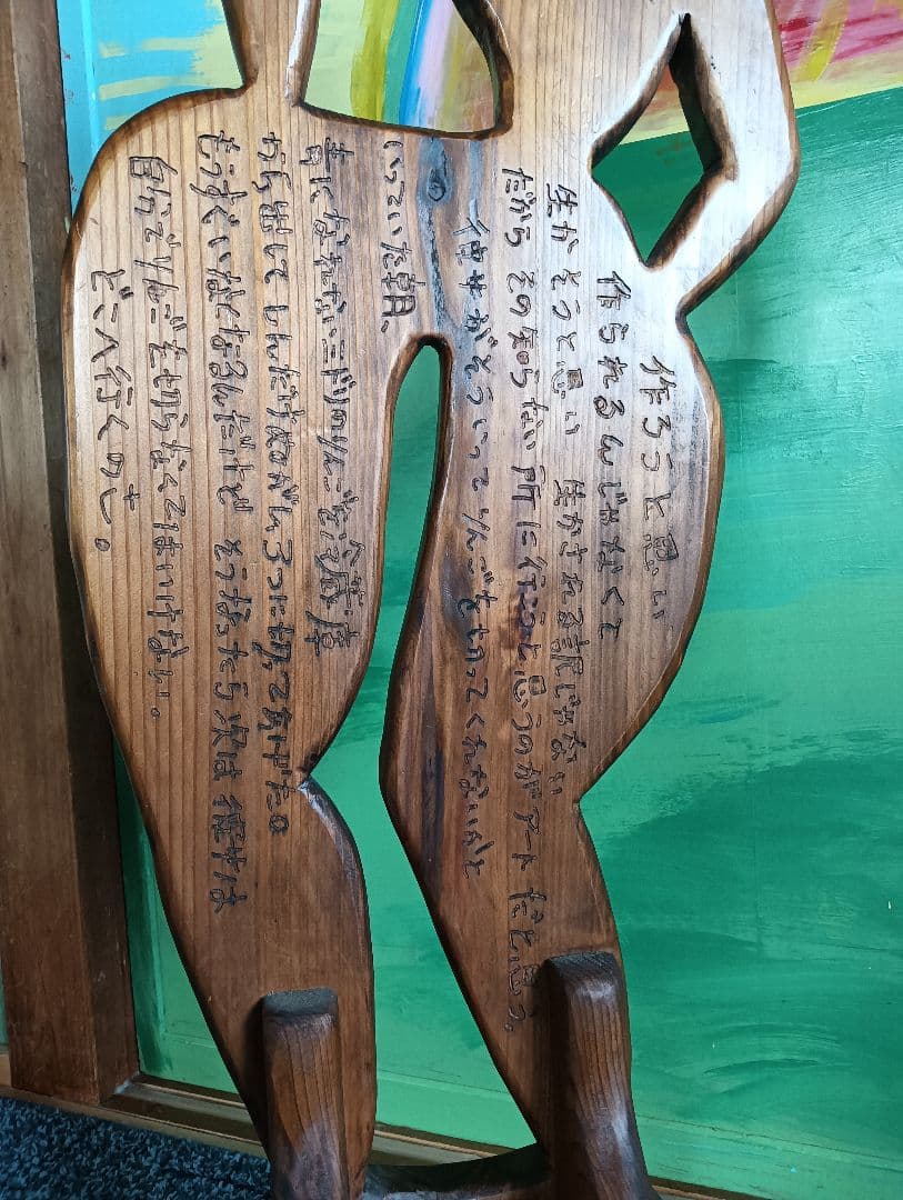 特大　猫型　木製アート彫刻　玄関先など幸せ招く猫