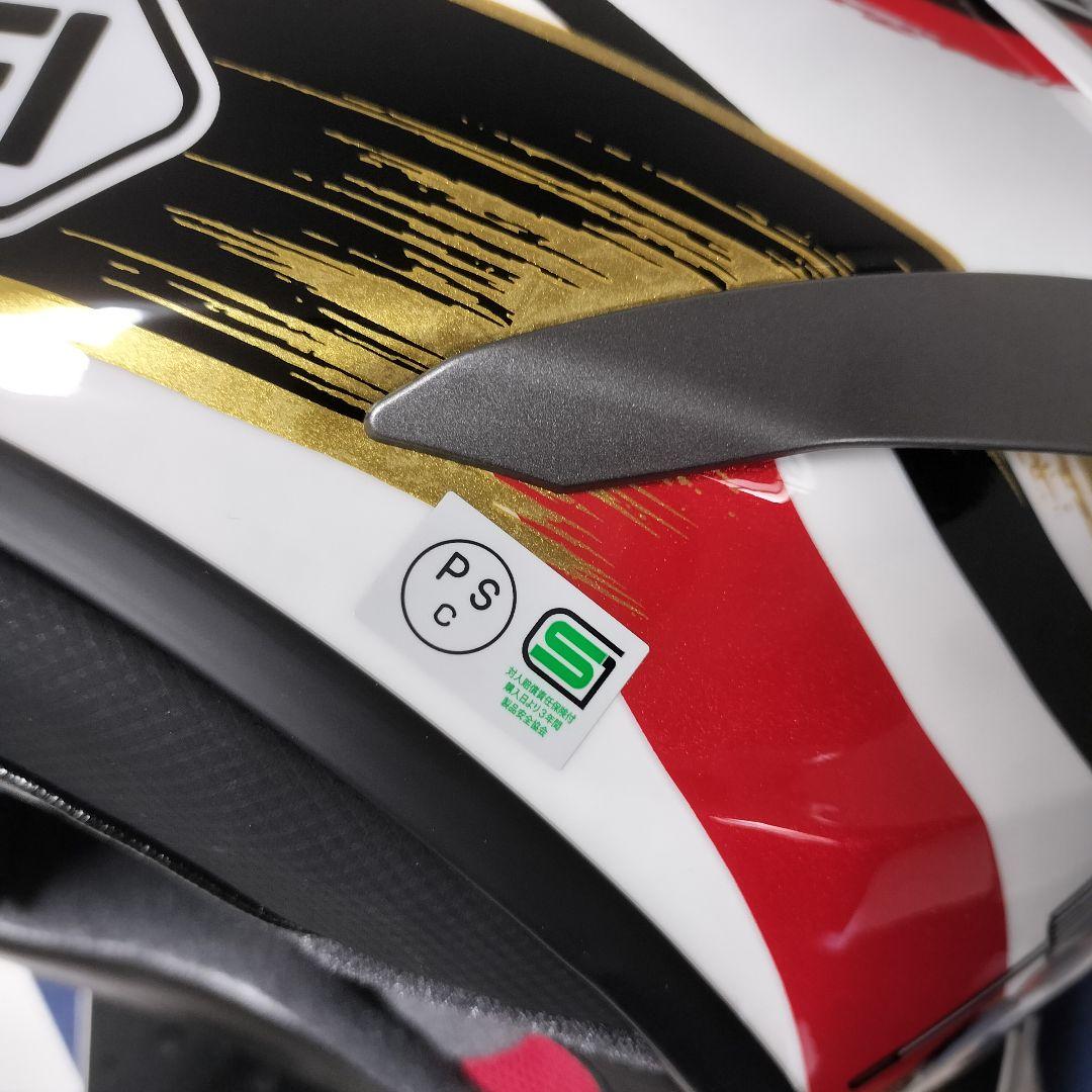 【送料無料】SHOEI X15 モテギ4 完全未使用新品 M 57-58