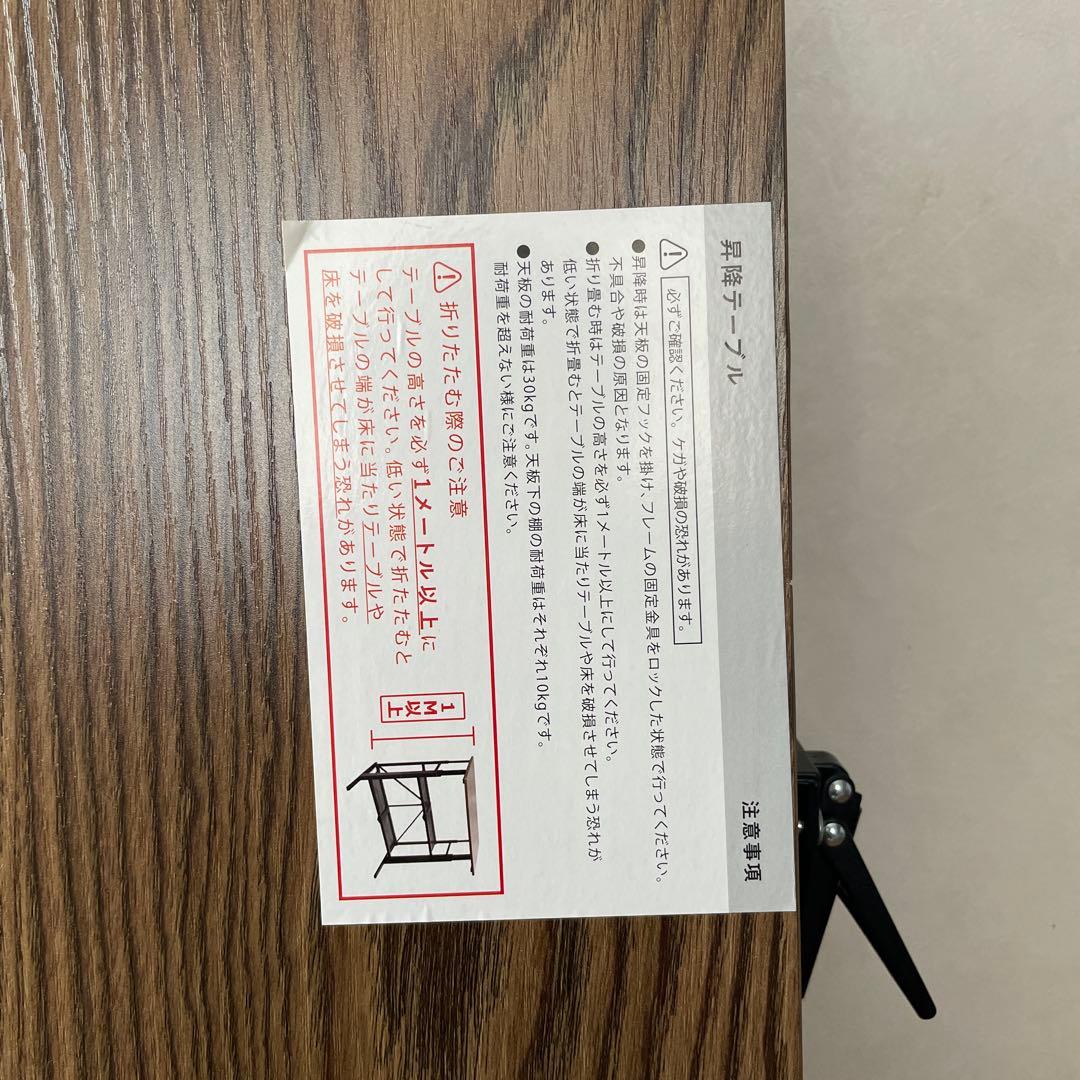 E-WIN スタンディングデスク 昇降デスク