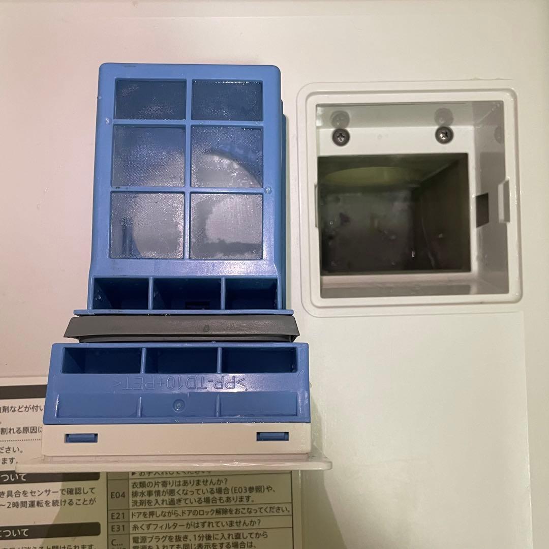 【SHARP】ドラム式洗濯乾燥機　ジャストサイズドラム　ES-S7E