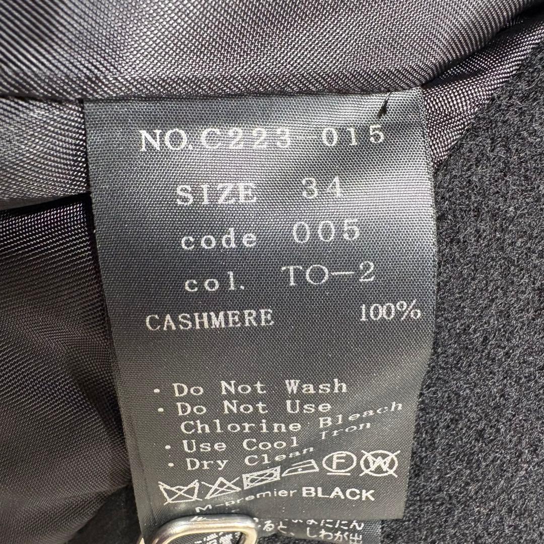 エムプルミエ カシミヤ100% ベルテッドロングコート