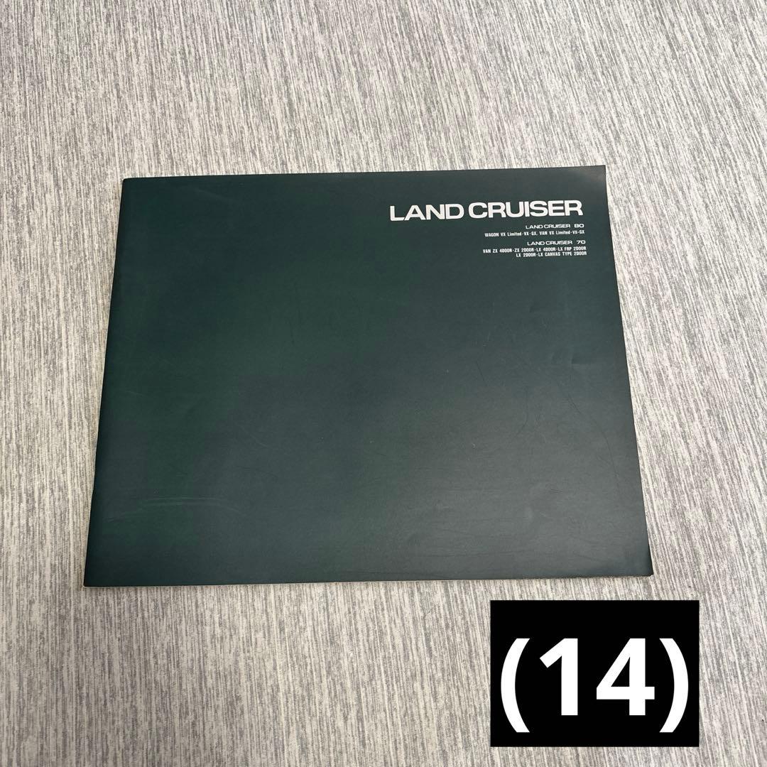 ha_chan_wavy ⚫︎⚪︎ランドクルーザー　カタログセット⚪︎⚫︎