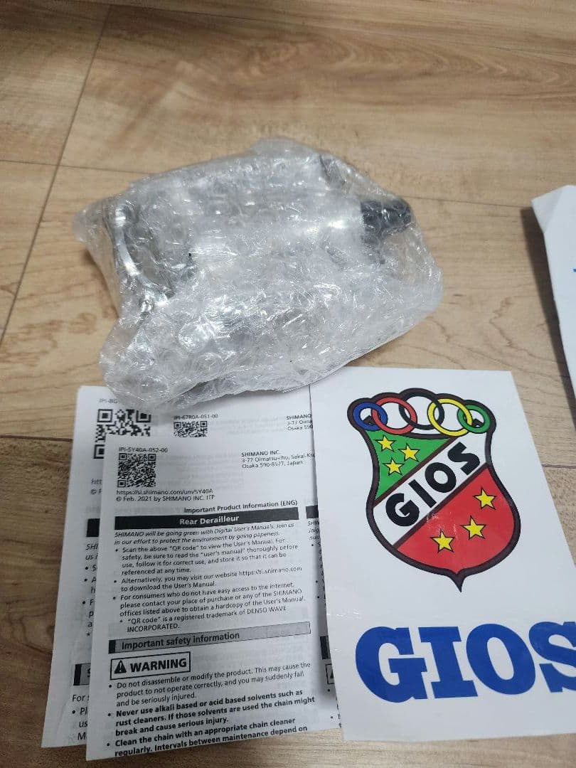 新品未使用GIOS ミニベロ Mignon 青