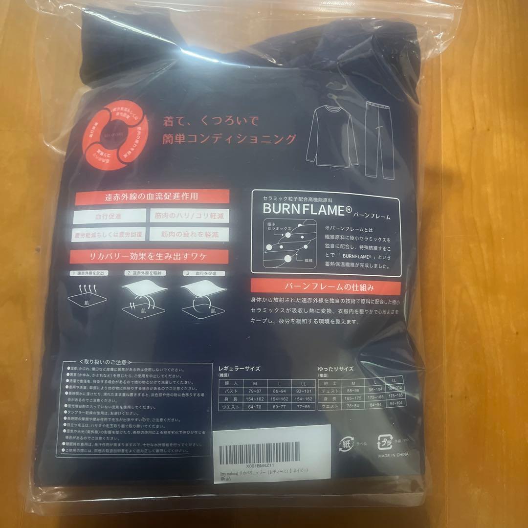 my masara リカバリーウェア レディースM ネイビー