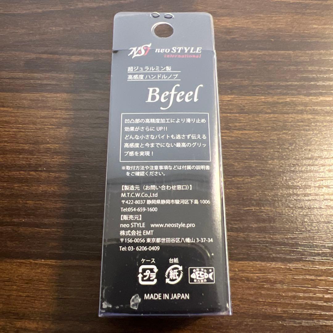 ネオスタイル　Befeel（ビー・フィール）　ゴールド