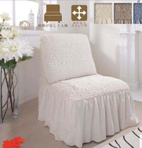 イタリア製ソファカバー　ベージュ　アーム無し