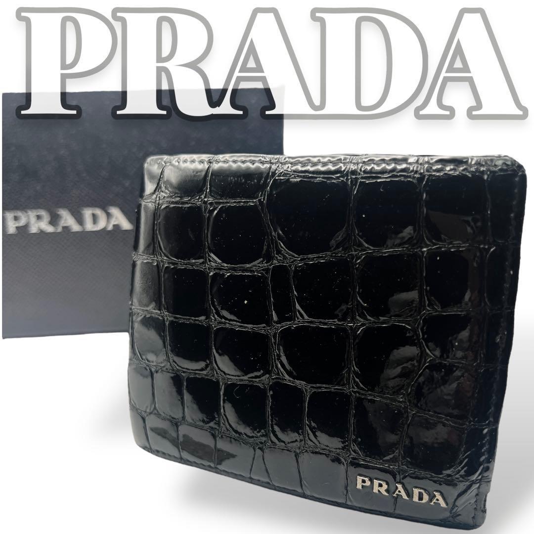 専用　PRADA クロコ ブラック メンズ 折財布 7563