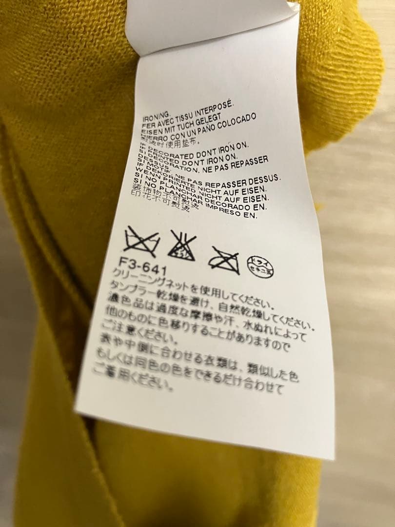 Martin Margiela マルタンマルジェラ カーディガンS 山口なかむ