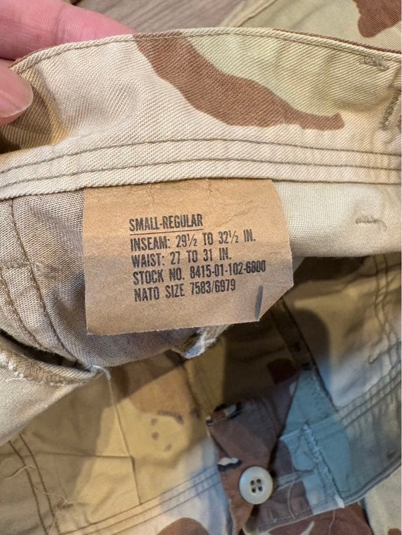 迷彩服上下（6C） チョコチップ　中古