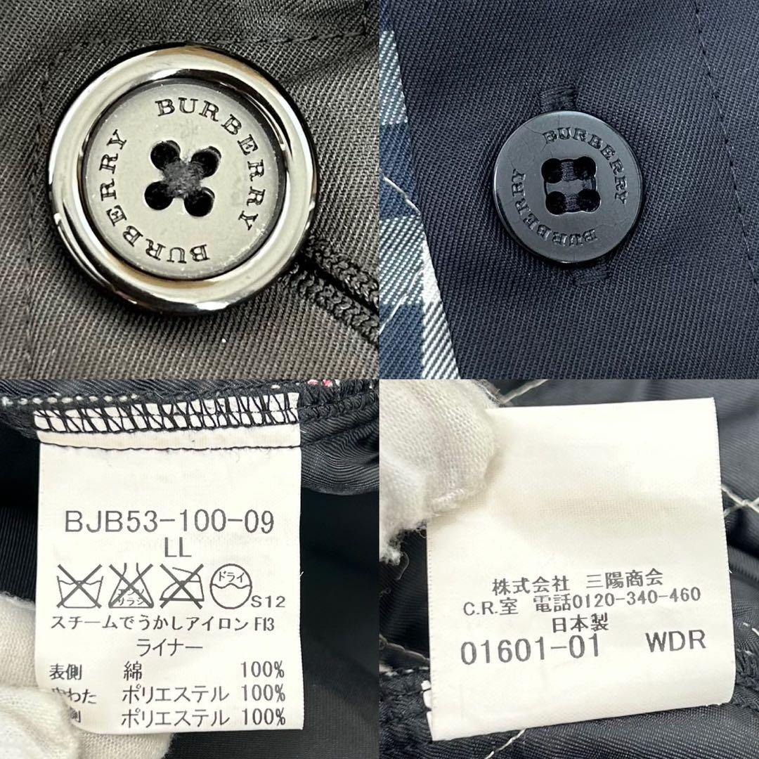 【美品/LL】バーバリー ロンドン ステンカラーコート アウター 黒 ライナー付